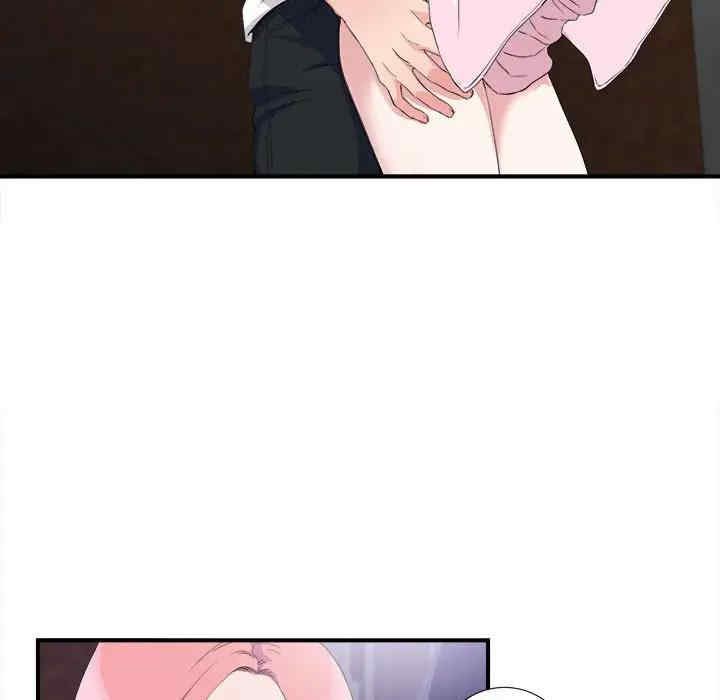 韩国漫画陌生的视线韩漫_陌生的视线-第33话在线免费阅读-韩国漫画-第90张图片