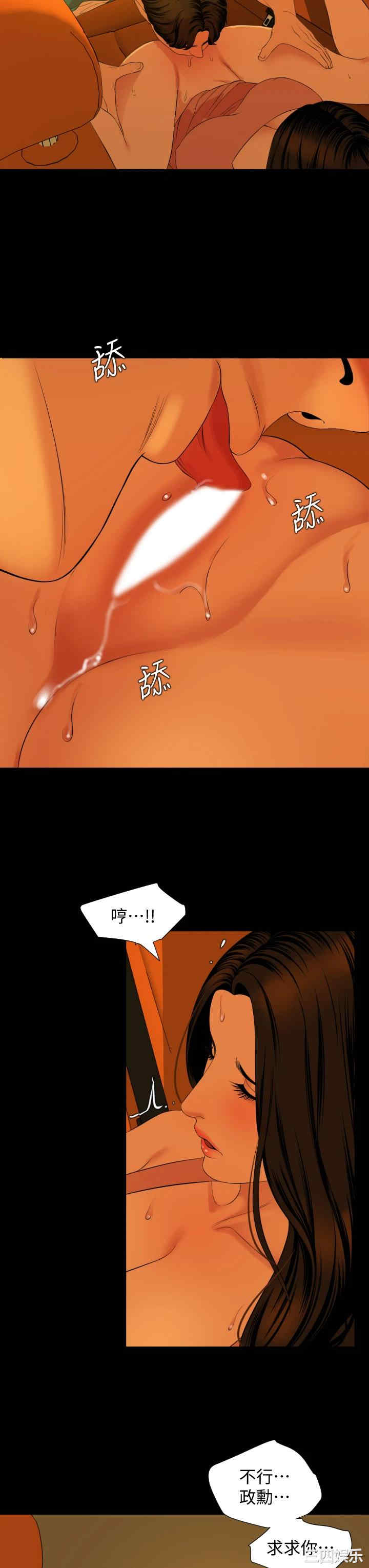 韩国漫画与岳母同屋韩漫_与岳母同屋-第58话在线免费阅读-韩国漫画-第26张图片