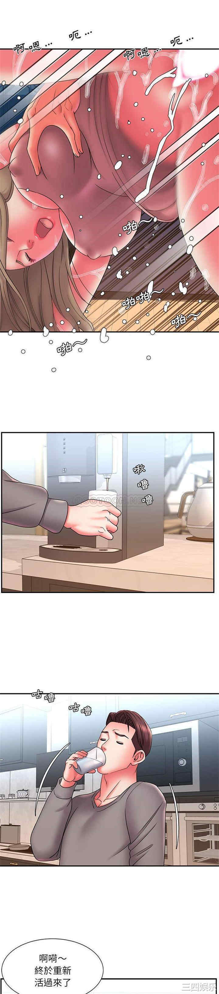 韩国漫画被抛弃的男人/男孩没人爱韩漫_被抛弃的男人/男孩没人爱-第22话在线免费阅读-韩国漫画-第17张图片