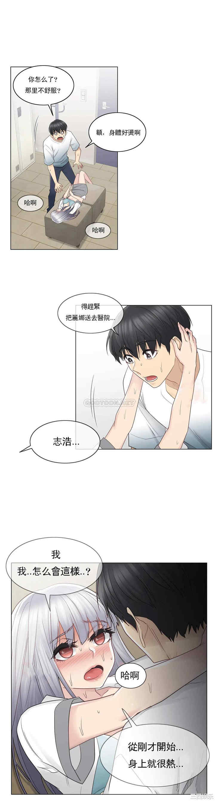 韩国漫画废弃章节韩漫_触摸解封-第23话q在线免费阅读-韩国漫画-第5张图片