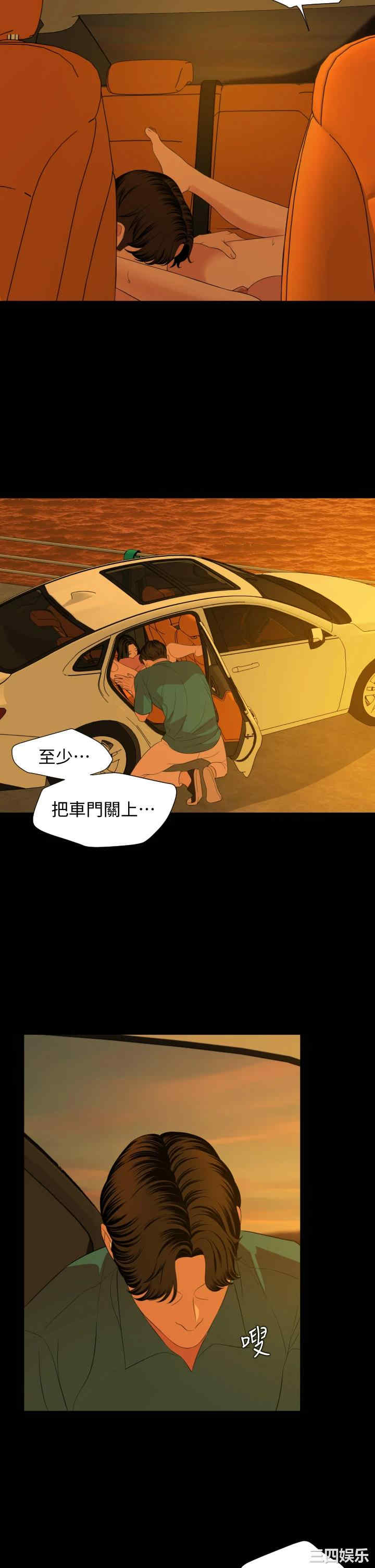 韩国漫画与岳母同屋韩漫_与岳母同屋-第58话在线免费阅读-韩国漫画-第27张图片