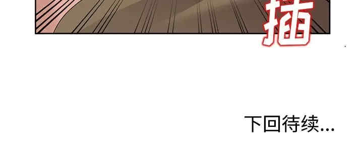 韩国漫画娜娜变身记韩漫_娜娜变身记-第23话在线免费阅读-韩国漫画-第143张图片