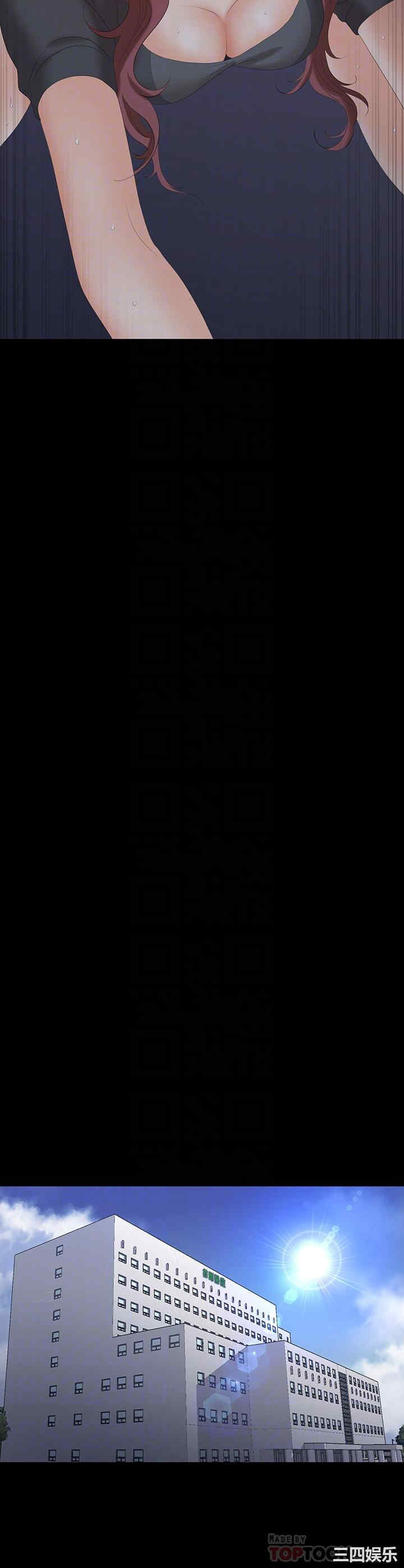 韩国漫画韩漫_交换游戏-第69话在线免费阅读-韩国漫画-第18张图片