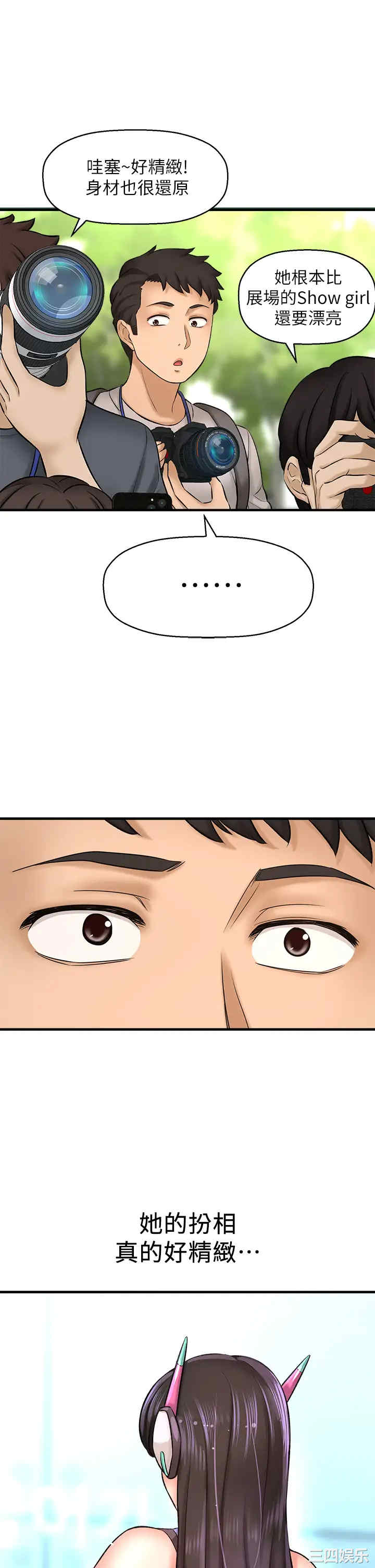 韩国漫画韩漫_是谁偷上他的-第25话在线免费阅读-韩国漫画-第27张图片