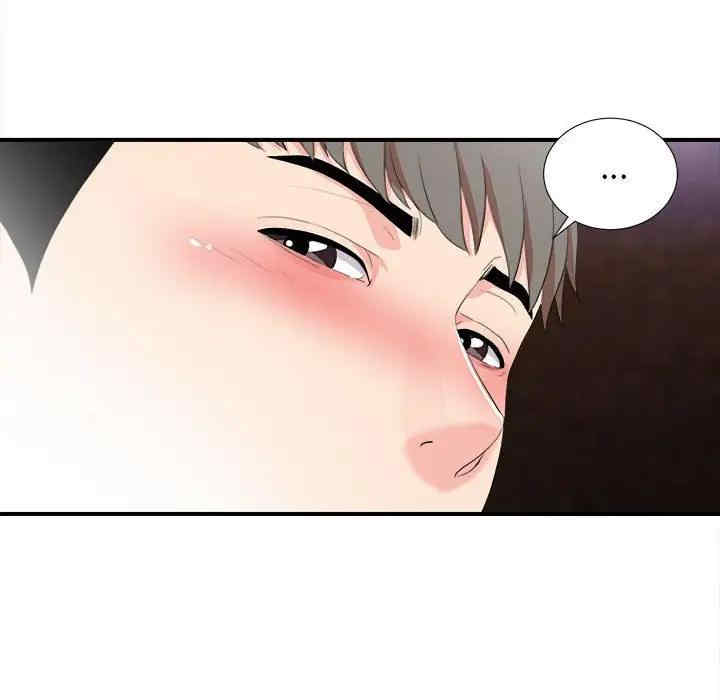 韩国漫画陌生的视线韩漫_陌生的视线-第33话在线免费阅读-韩国漫画-第92张图片