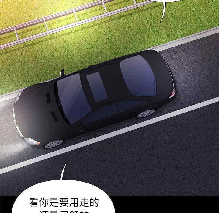 韩国漫画邂逅韩漫_邂逅-第30话在线免费阅读-韩国漫画-第114张图片