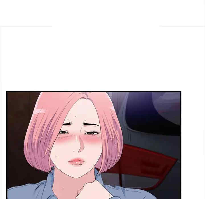 韩国漫画陌生的视线韩漫_陌生的视线-第33话在线免费阅读-韩国漫画-第93张图片