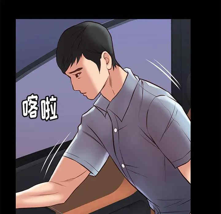 韩国漫画邂逅韩漫_邂逅-第30话在线免费阅读-韩国漫画-第116张图片