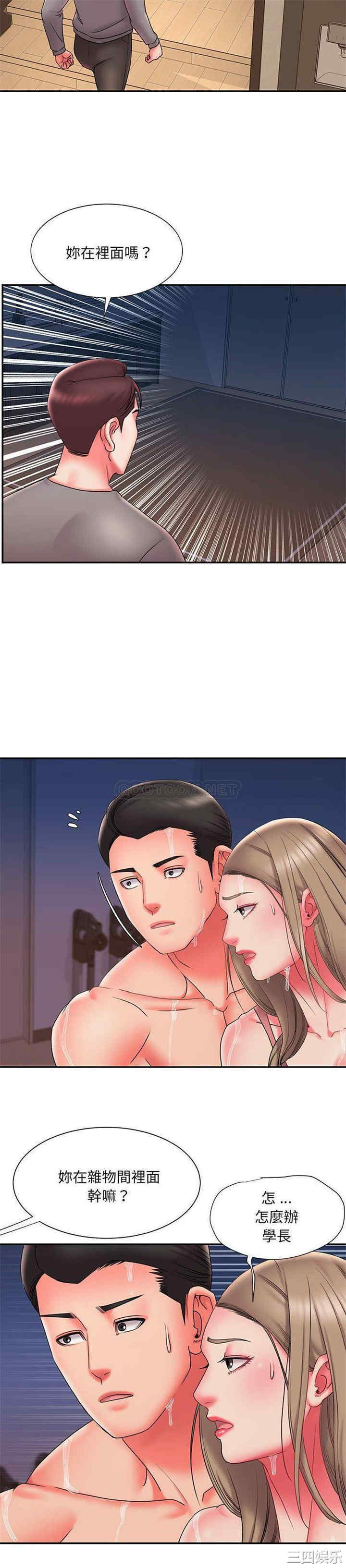 韩国漫画被抛弃的男人/男孩没人爱韩漫_被抛弃的男人/男孩没人爱-第22话在线免费阅读-韩国漫画-第20张图片