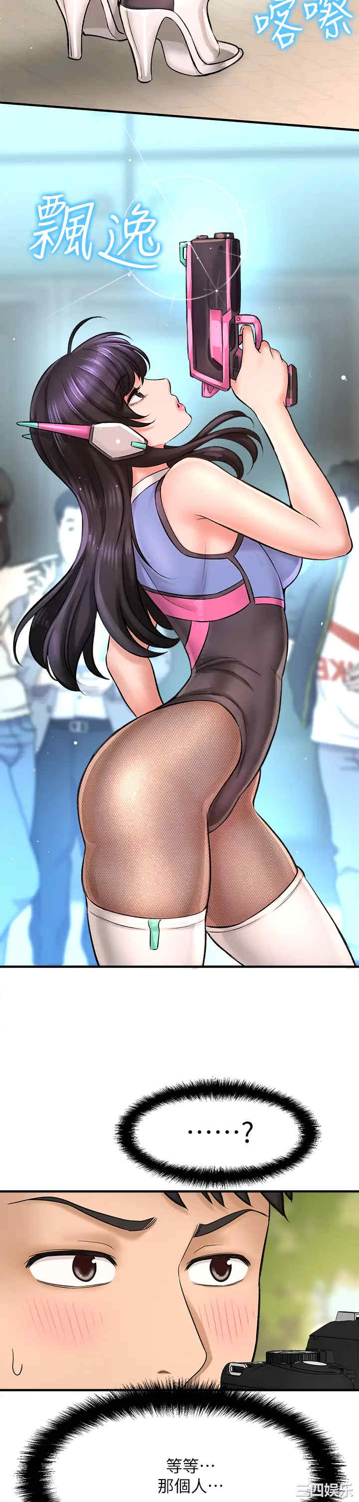 韩国漫画韩漫_是谁偷上他的-第25话在线免费阅读-韩国漫画-第30张图片