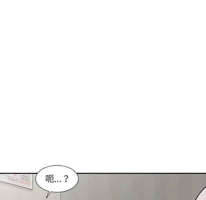 韩国漫画楼下房客不安分/偷食的滋味韩漫_楼下房客不安分/偷食的滋味-第8话在线免费阅读-韩国漫画-第18张图片