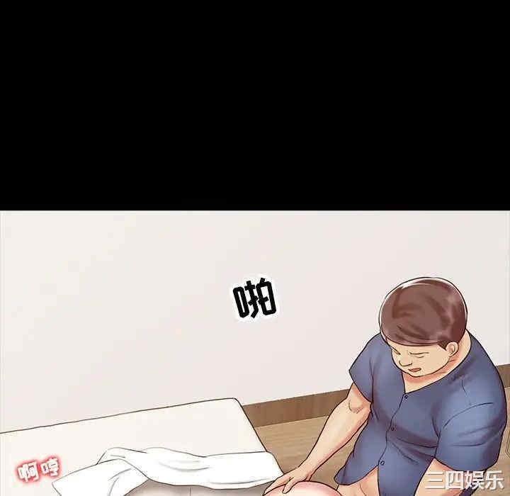 韩国漫画调阴妙手韩漫_调阴妙手-第16话在线免费阅读-韩国漫画-第94张图片