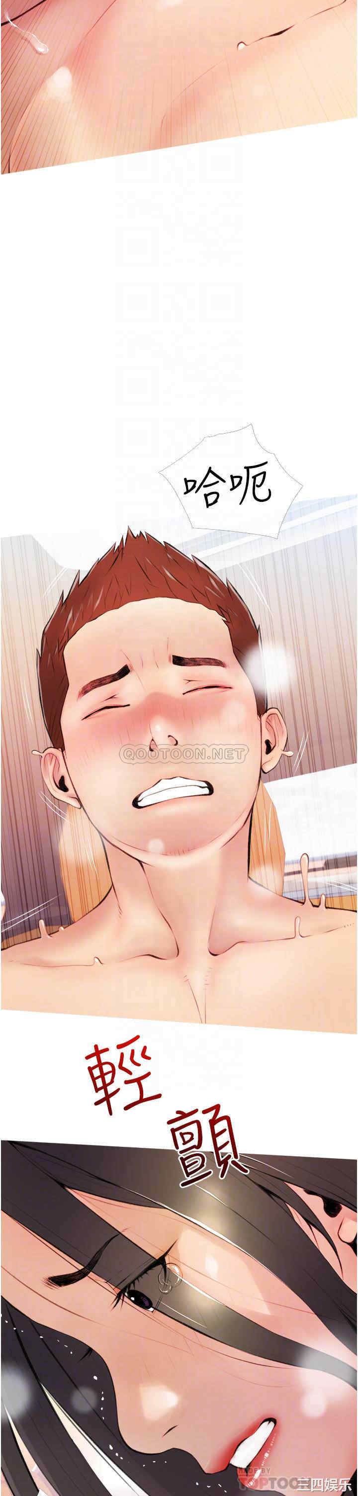 韩国漫画韩漫_阿姨的家教课-第9话在线免费阅读-韩国漫画-第10张图片