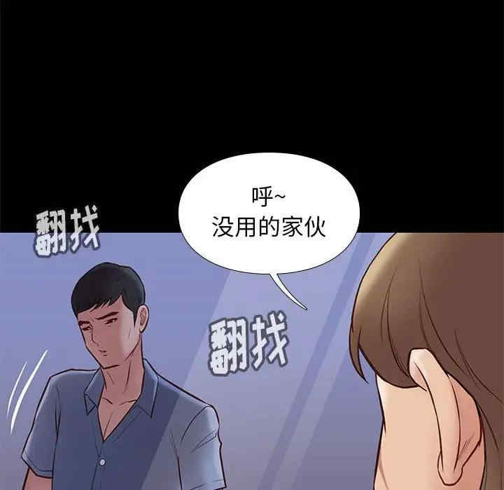 韩国漫画邂逅韩漫_邂逅-第30话在线免费阅读-韩国漫画-第119张图片