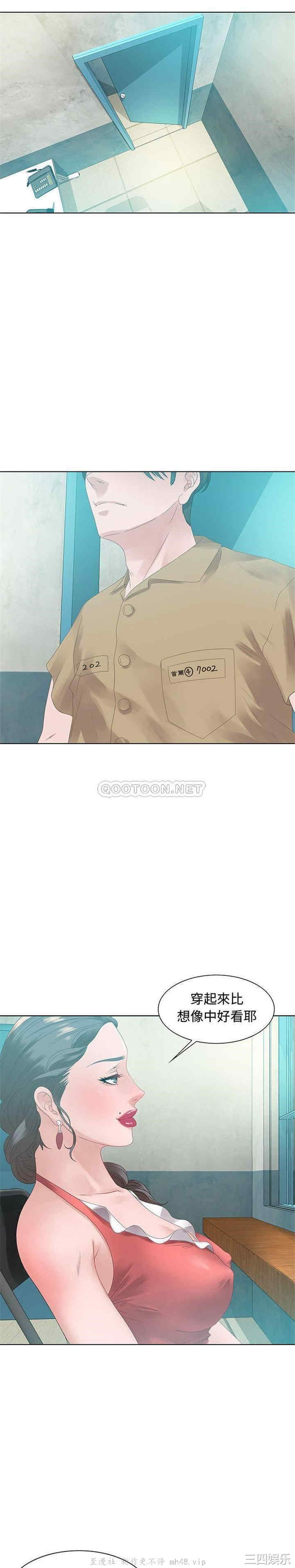 韩国漫画零距离聊天室韩漫_零距离聊天室-第32话在线免费阅读-韩国漫画-第4张图片