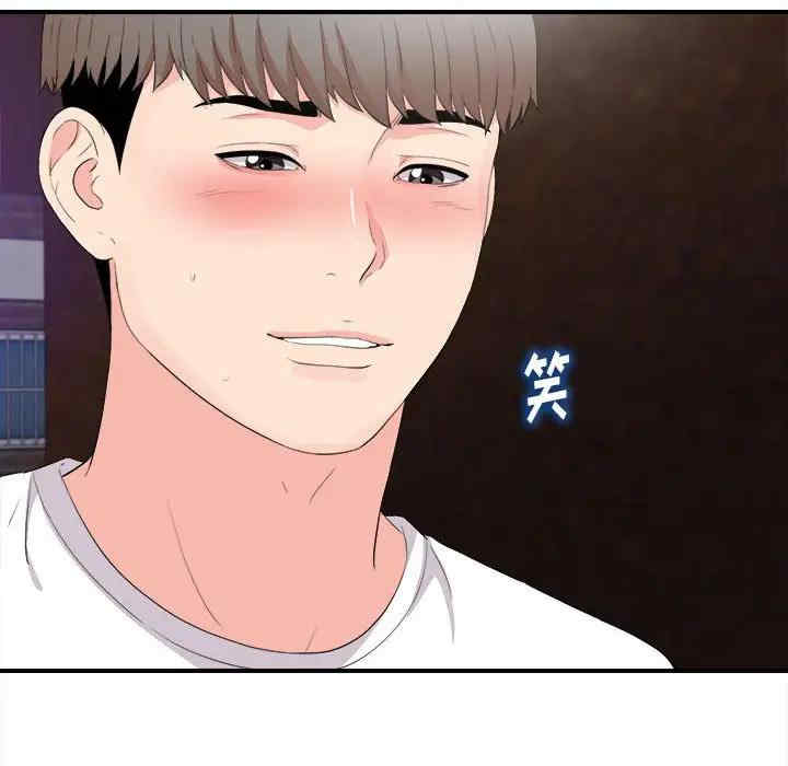 韩国漫画陌生的视线韩漫_陌生的视线-第33话在线免费阅读-韩国漫画-第99张图片