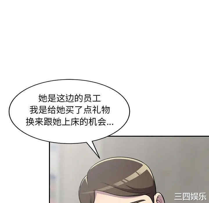 韩国漫画楼下房客不安分/偷食的滋味韩漫_楼下房客不安分/偷食的滋味-第8话在线免费阅读-韩国漫画-第22张图片