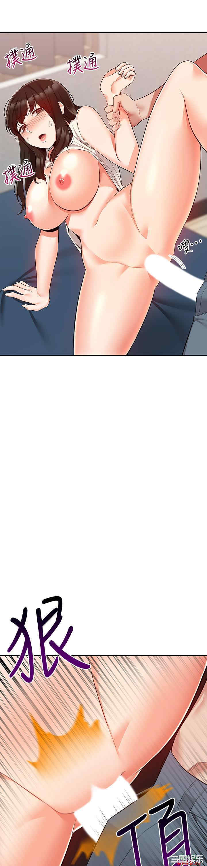 韩国漫画深夜噪音韩漫_深夜噪音-第57话在线免费阅读-韩国漫画-第44张图片