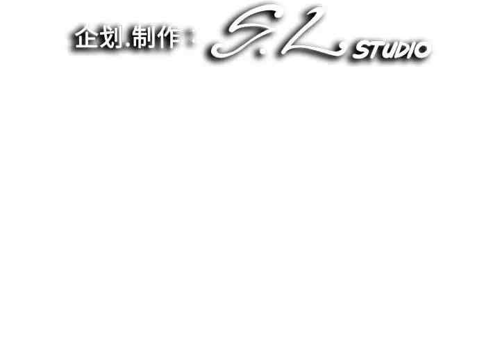 韩国漫画陌生的视线韩漫_陌生的视线-第33话在线免费阅读-韩国漫画-第101张图片