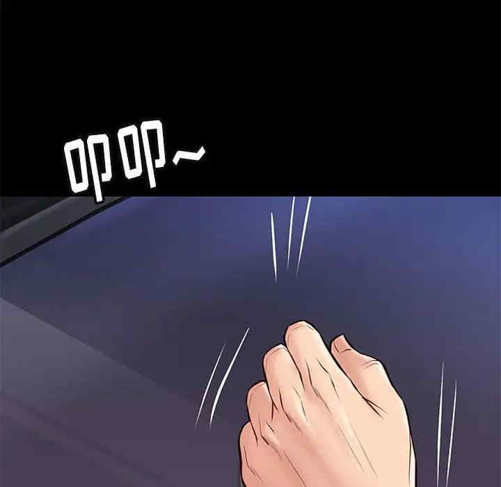 韩国漫画邂逅韩漫_邂逅-第30话在线免费阅读-韩国漫画-第121张图片