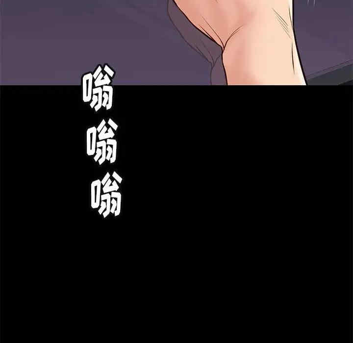 韩国漫画邂逅韩漫_邂逅-第30话在线免费阅读-韩国漫画-第122张图片