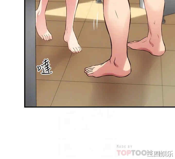 韩国漫画韩漫_弟妹诊撩室-第30话在线免费阅读-韩国漫画-第6张图片