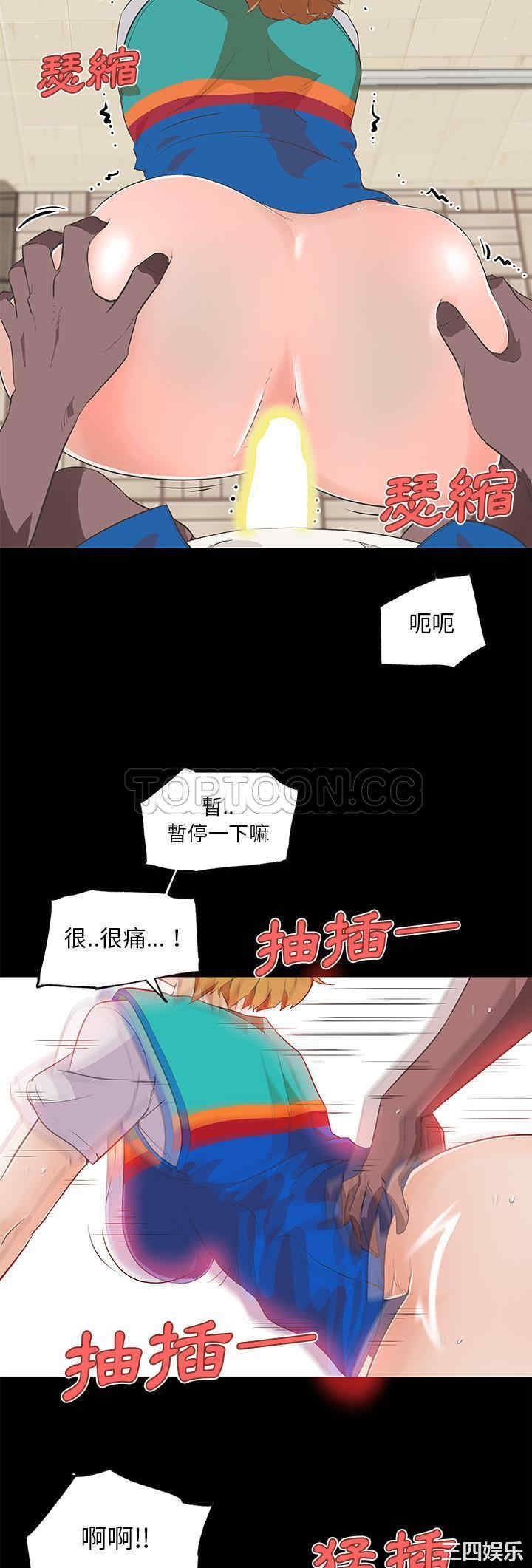 韩国漫画速食男女韩漫_速食男女-第26话在线免费阅读-韩国漫画-第16张图片