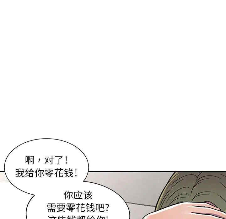 韩国漫画楼下房客不安分/偷食的滋味韩漫_楼下房客不安分/偷食的滋味-第8话在线免费阅读-韩国漫画-第26张图片