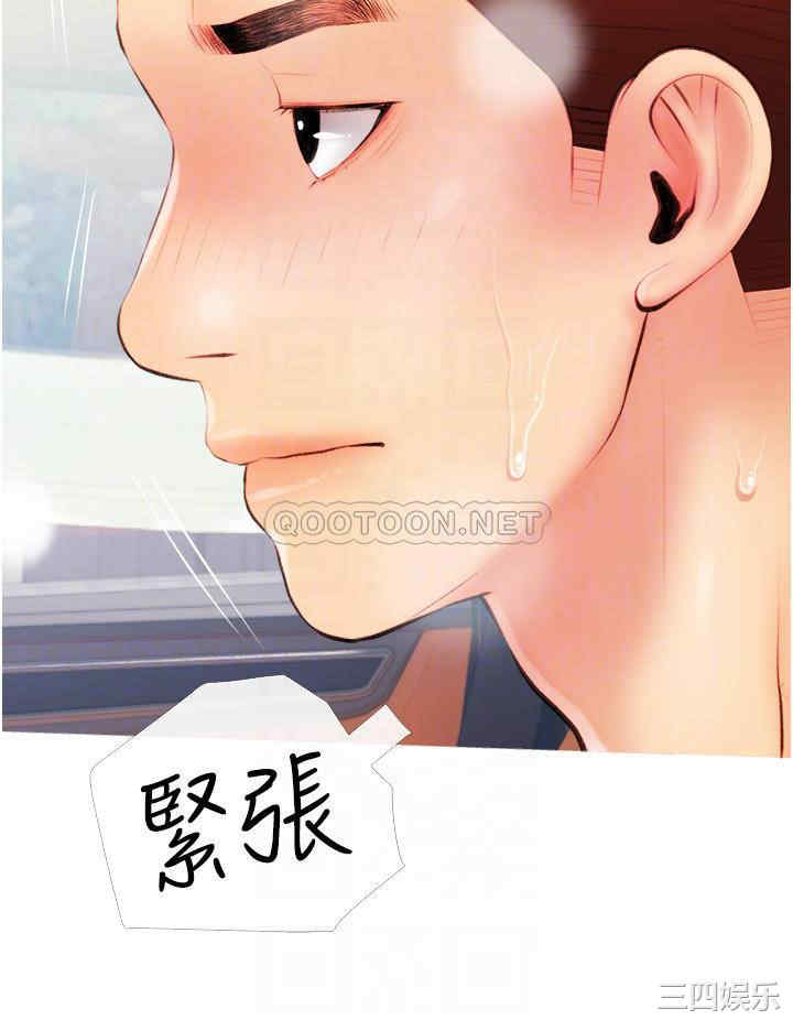 韩国漫画韩漫_阿姨的家教课-第9话在线免费阅读-韩国漫画-第16张图片