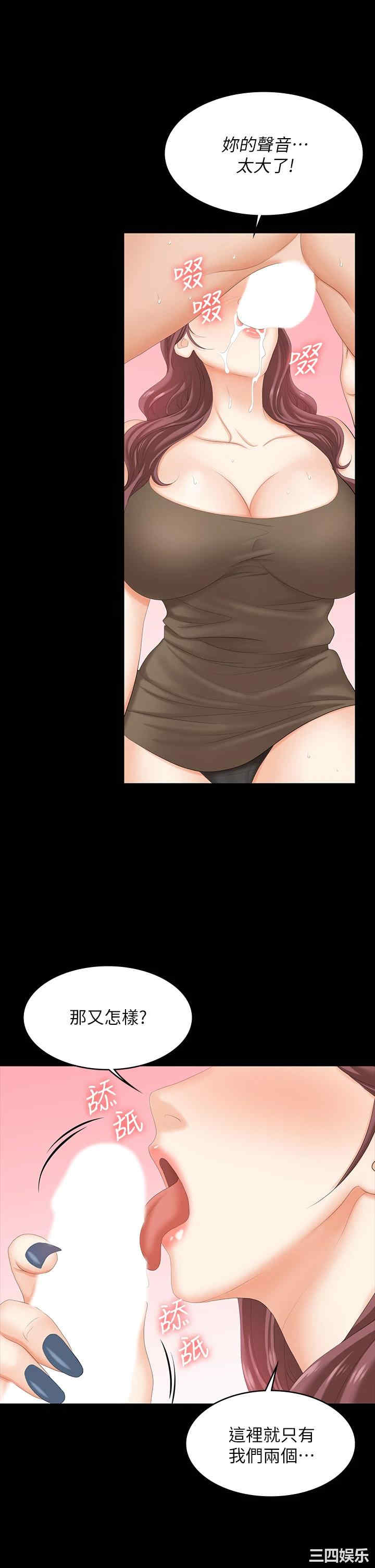 韩国漫画韩漫_交换游戏-第69话在线免费阅读-韩国漫画-第27张图片