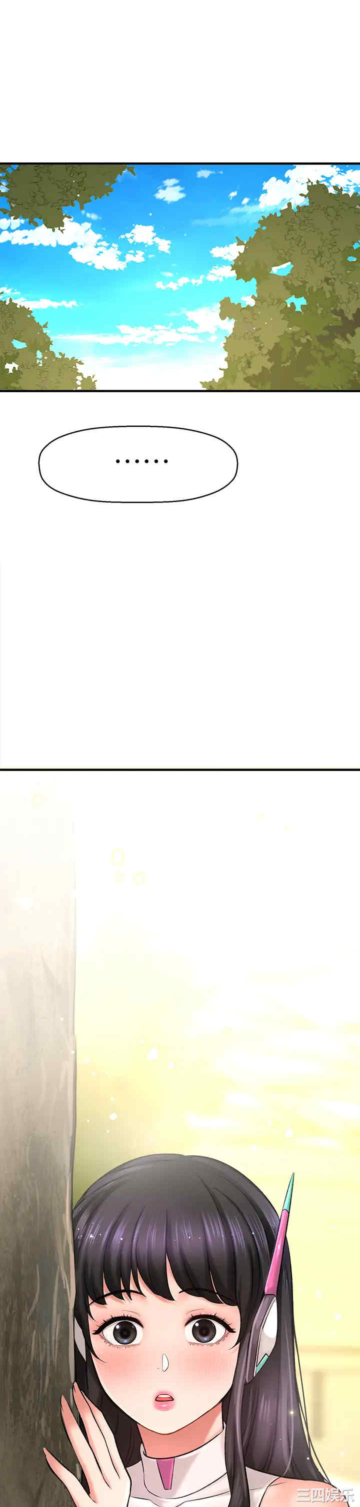 韩国漫画韩漫_是谁偷上他的-第25话在线免费阅读-韩国漫画-第38张图片