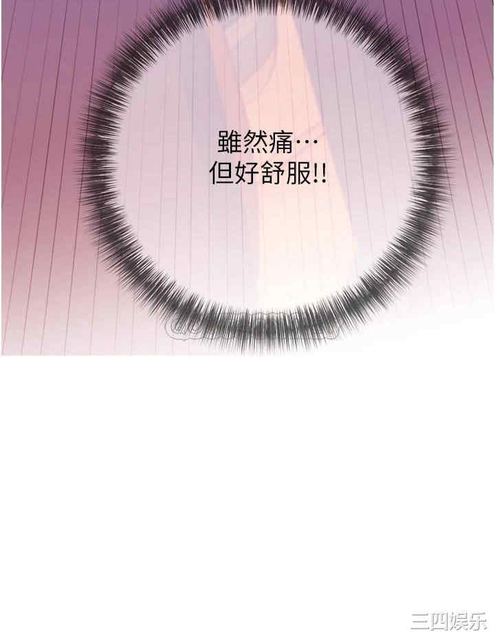 韩国漫画韩漫_阿姨的家教课-第9话在线免费阅读-韩国漫画-第20张图片