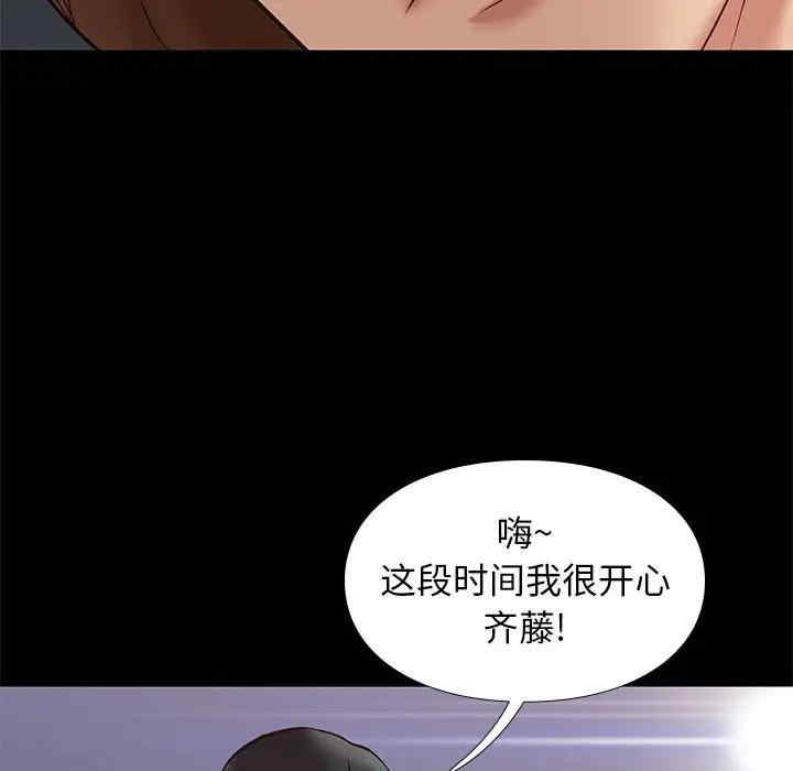 韩国漫画邂逅韩漫_邂逅-第30话在线免费阅读-韩国漫画-第126张图片