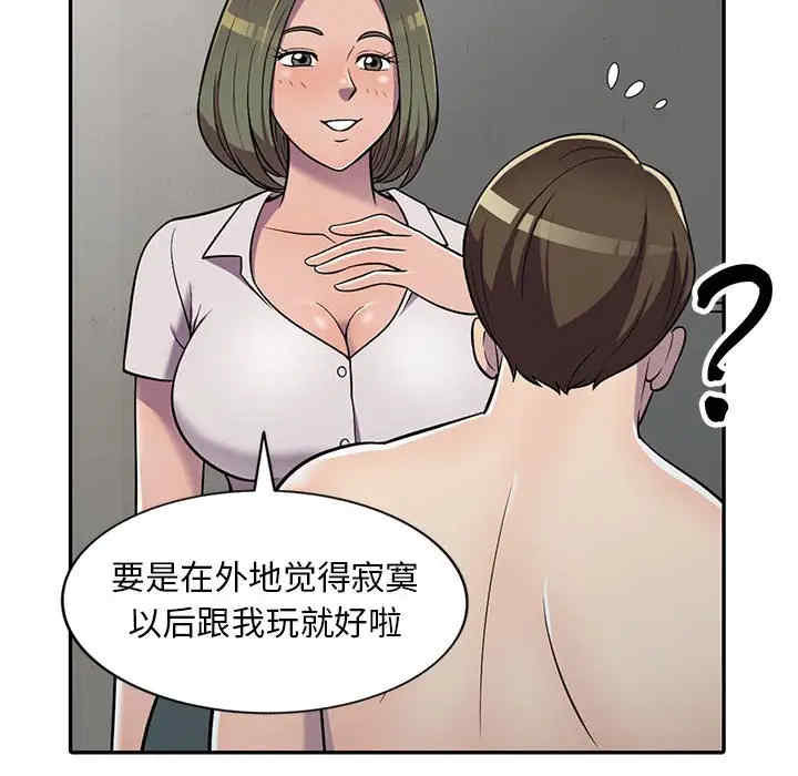 韩国漫画楼下房客不安分/偷食的滋味韩漫_楼下房客不安分/偷食的滋味-第8话在线免费阅读-韩国漫画-第31张图片