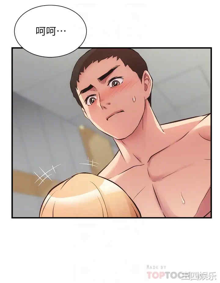 韩国漫画韩漫_弟妹诊撩室-第30话在线免费阅读-韩国漫画-第10张图片