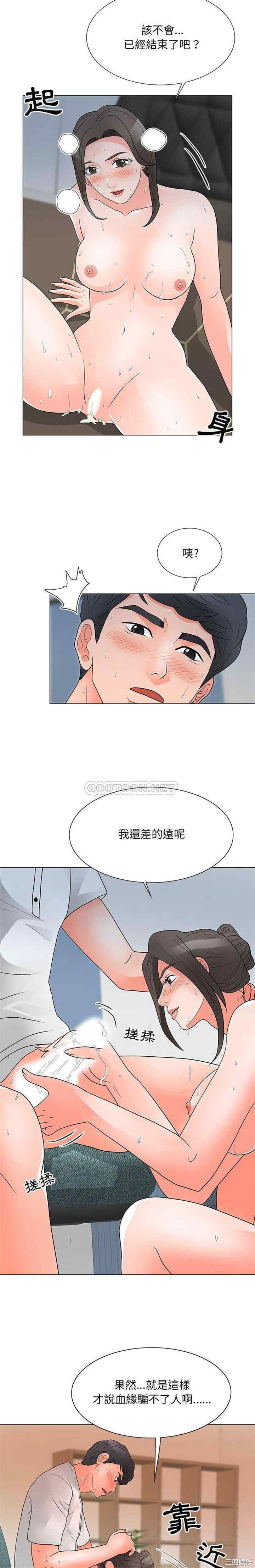 韩国漫画我家的女人们/儿子的乐园韩漫_我家的女人们/儿子的乐园-第25话在线免费阅读-韩国漫画-第4张图片