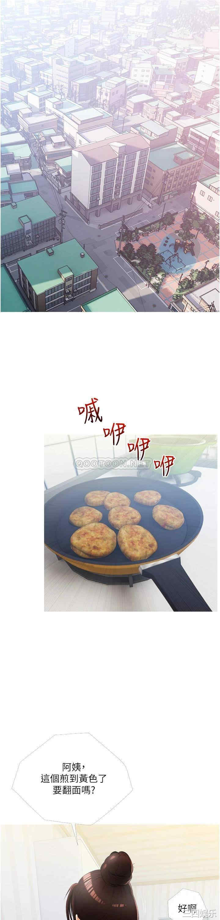 韩国漫画韩漫_阿姨的家教课-第9话在线免费阅读-韩国漫画-第21张图片