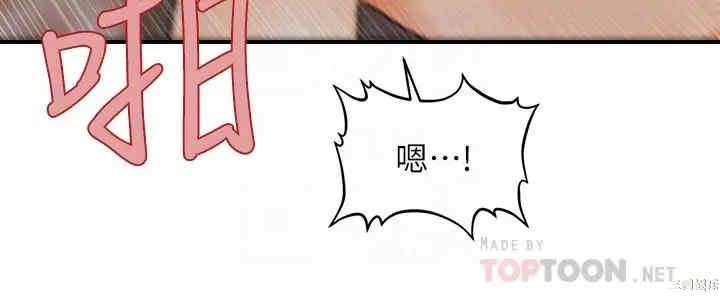 韩国漫画韩漫_医美奇鸡-第9话在线免费阅读-韩国漫画-第9张图片