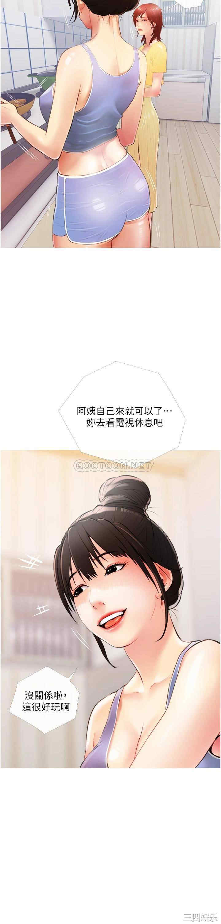 韩国漫画韩漫_阿姨的家教课-第9话在线免费阅读-韩国漫画-第22张图片