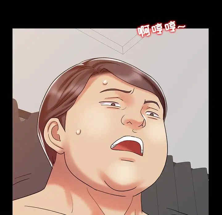 韩国漫画调阴妙手韩漫_调阴妙手-第16话在线免费阅读-韩国漫画-第103张图片