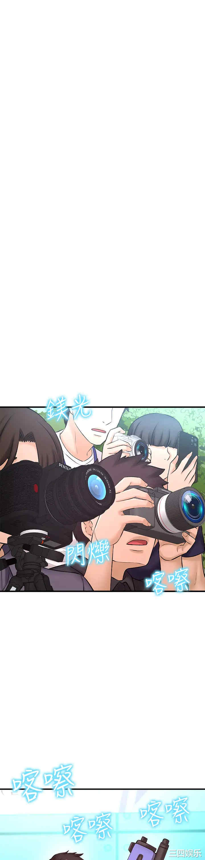 韩国漫画韩漫_是谁偷上他的-第25话在线免费阅读-韩国漫画-第42张图片