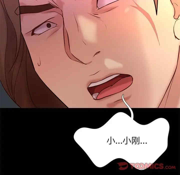 韩国漫画邂逅韩漫_邂逅-第30话在线免费阅读-韩国漫画-第129张图片