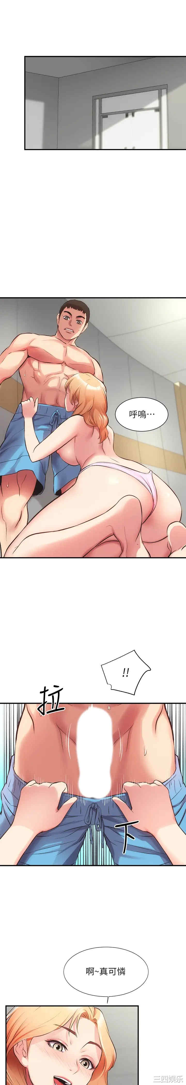 韩国漫画韩漫_弟妹诊撩室-第30话在线免费阅读-韩国漫画-第13张图片