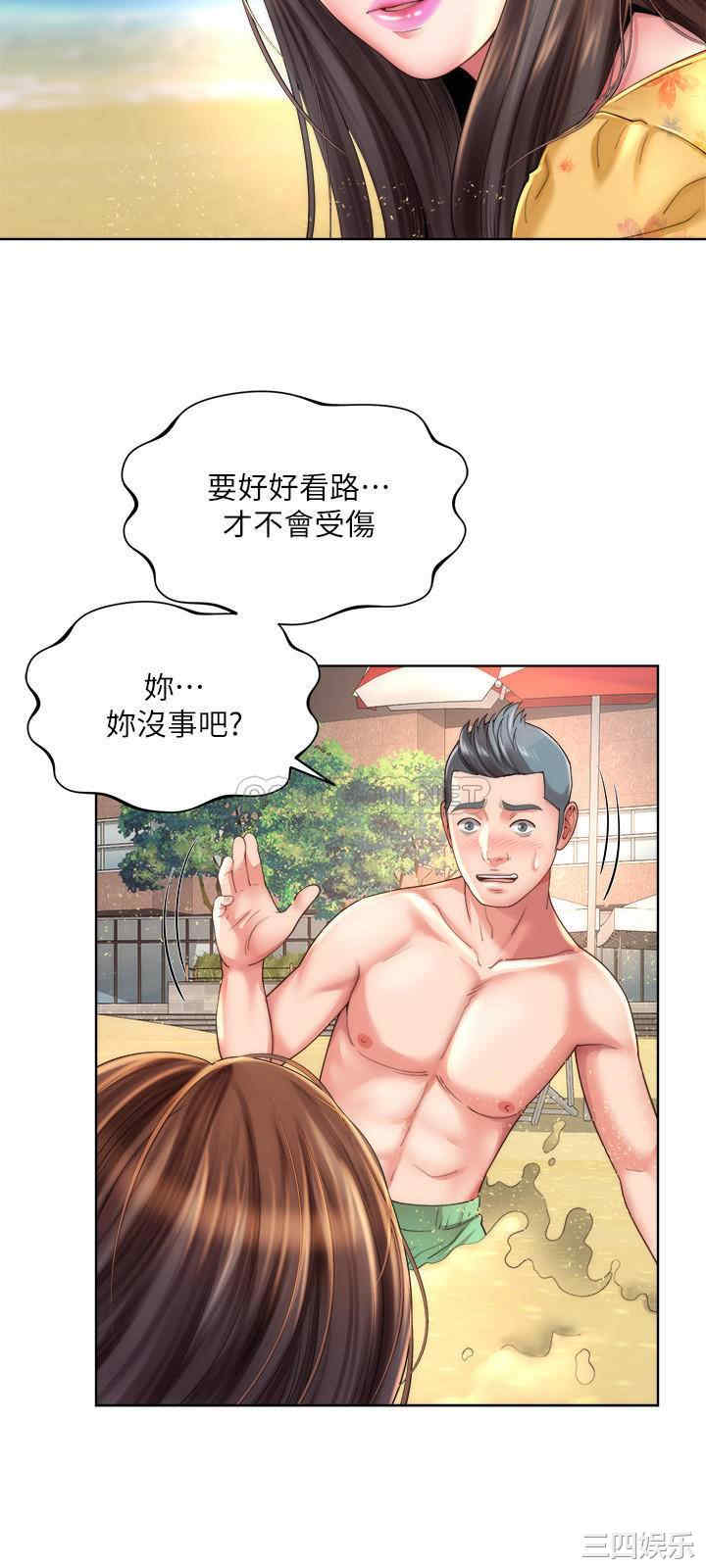 韩国漫画韩漫_海滩女神-第24话在线免费阅读-韩国漫画-第9张图片