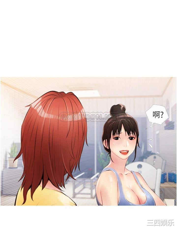 韩国漫画韩漫_阿姨的家教课-第9话在线免费阅读-韩国漫画-第24张图片