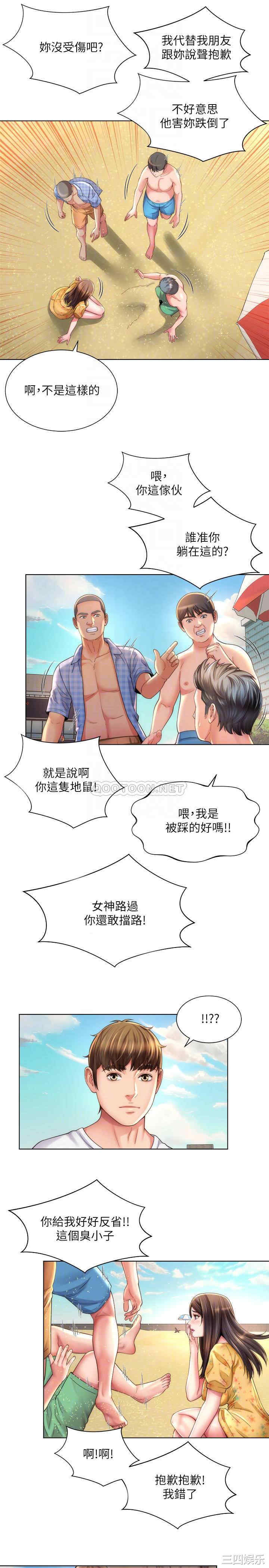 韩国漫画韩漫_海滩女神-第24话在线免费阅读-韩国漫画-第10张图片
