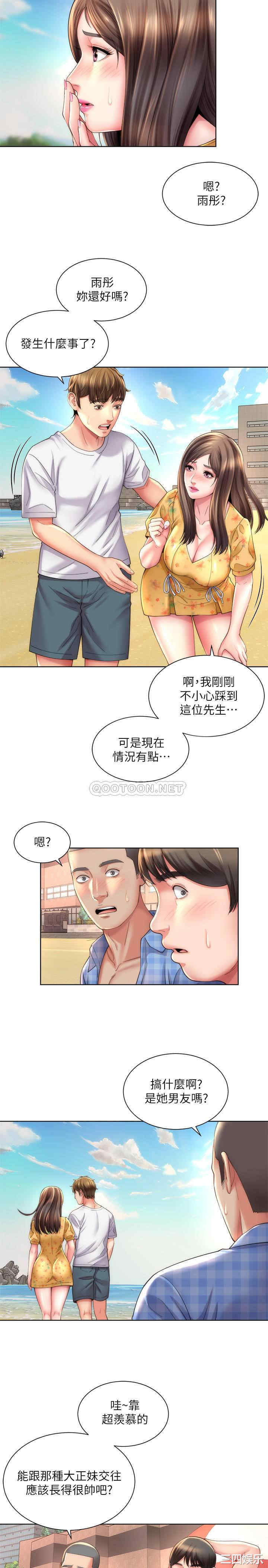 韩国漫画韩漫_海滩女神-第24话在线免费阅读-韩国漫画-第11张图片
