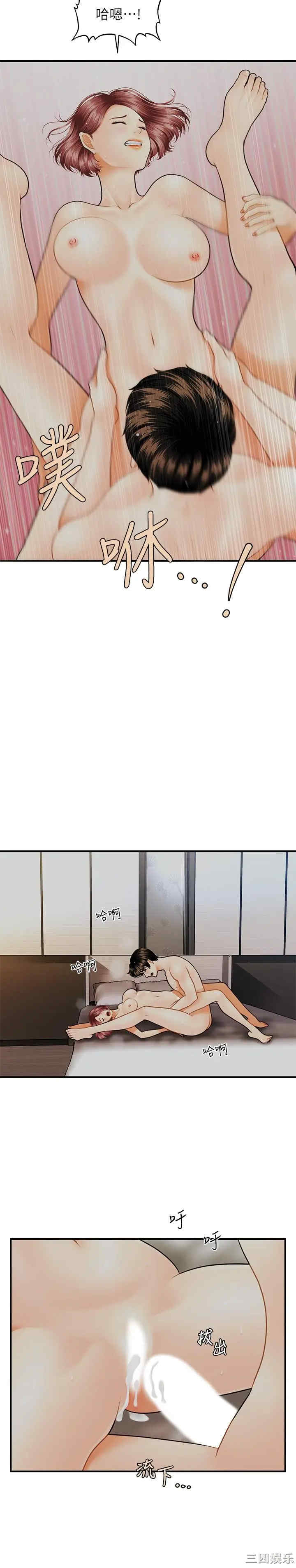 韩国漫画韩漫_医美奇鸡-第9话在线免费阅读-韩国漫画-第12张图片