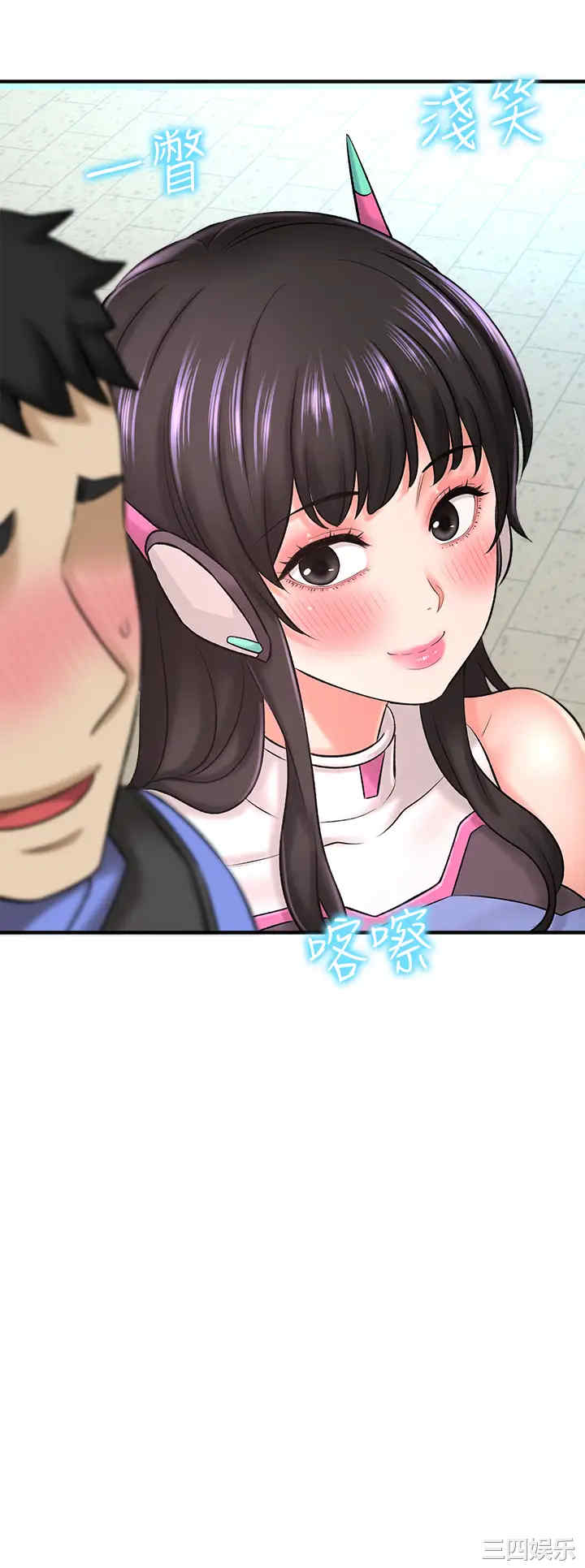 韩国漫画韩漫_是谁偷上他的-第25话在线免费阅读-韩国漫画-第44张图片