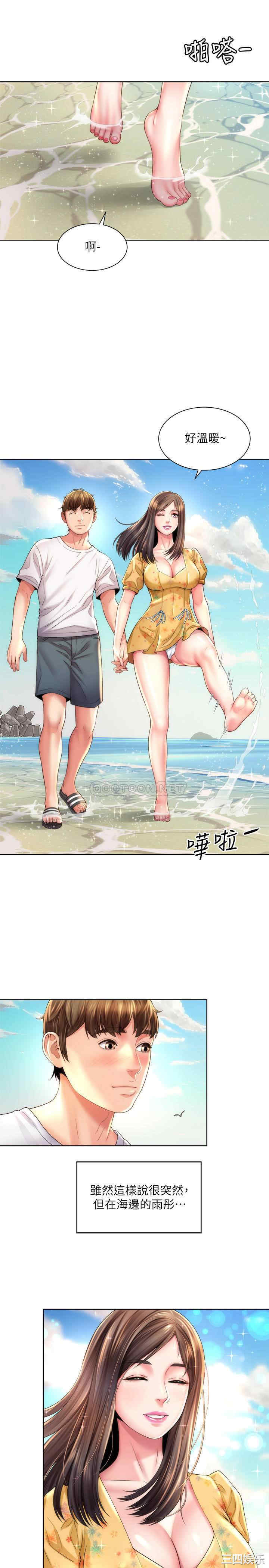 韩国漫画韩漫_海滩女神-第24话在线免费阅读-韩国漫画-第13张图片